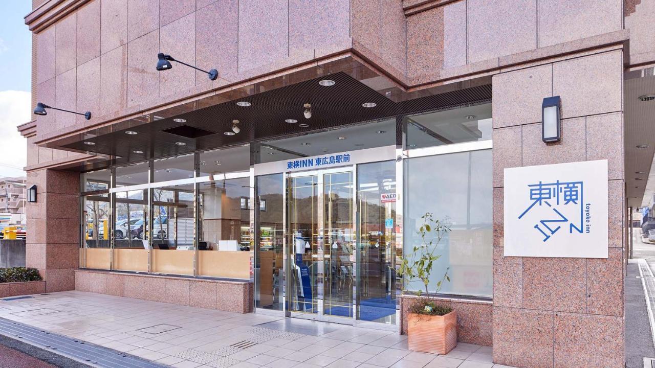Toyoko Inn Higashi Hiroshima Ekimae Exterior photo