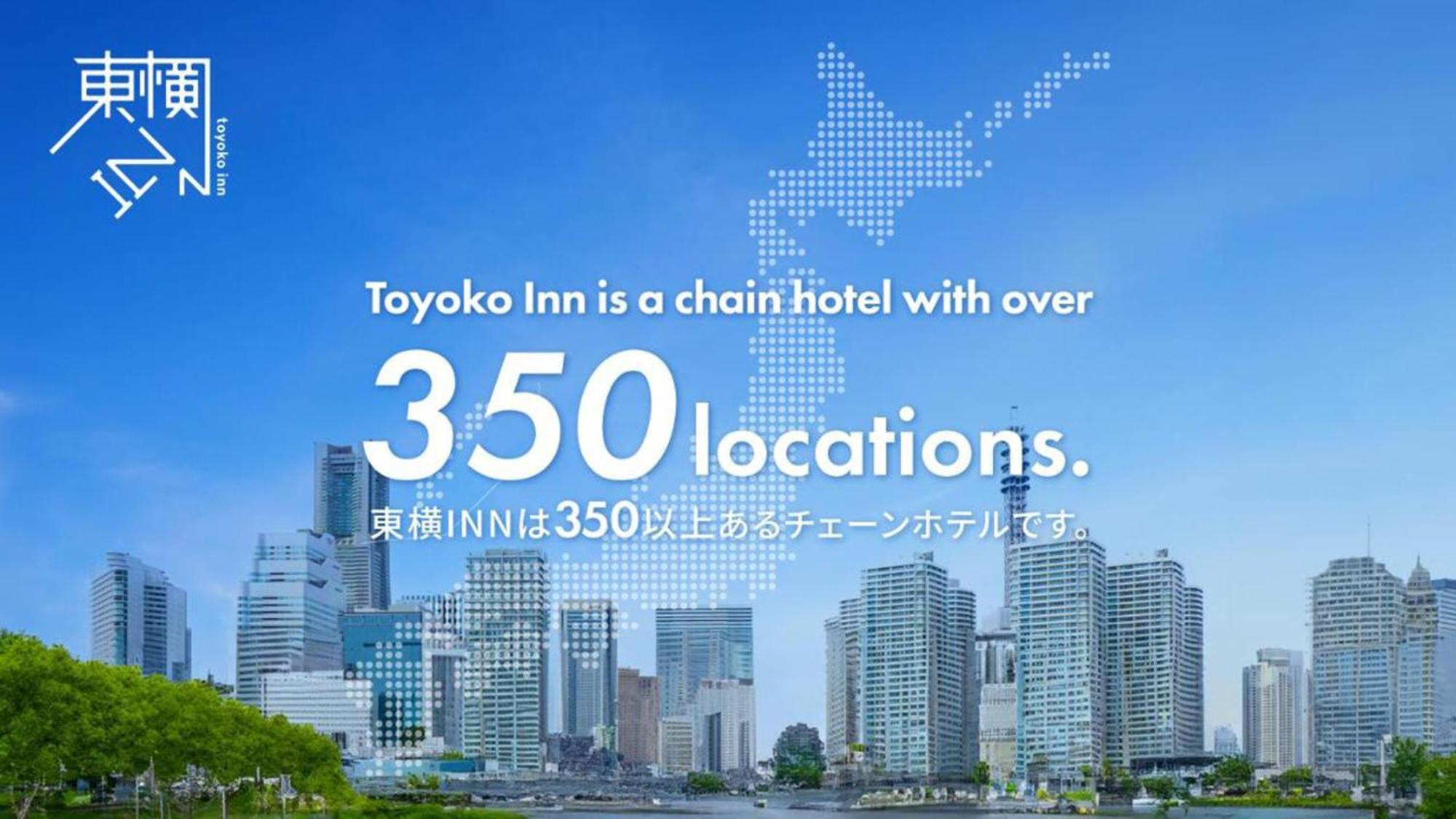 Toyoko Inn Higashi Hiroshima Ekimae Exterior photo